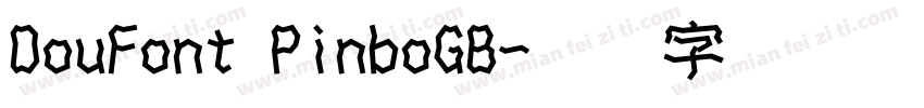 DouFont PinboGB字体转换